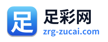 足彩网